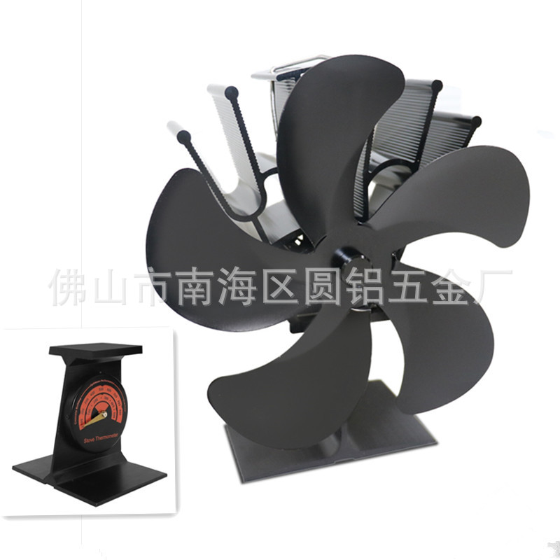 YL604 블랙 내장 온도계