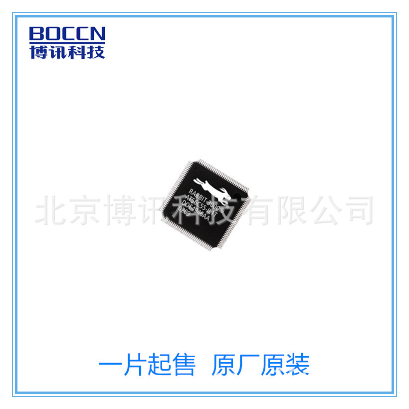北京博讯科技供应微控制芯片Rabbit3000 MCU 集成电路 IC