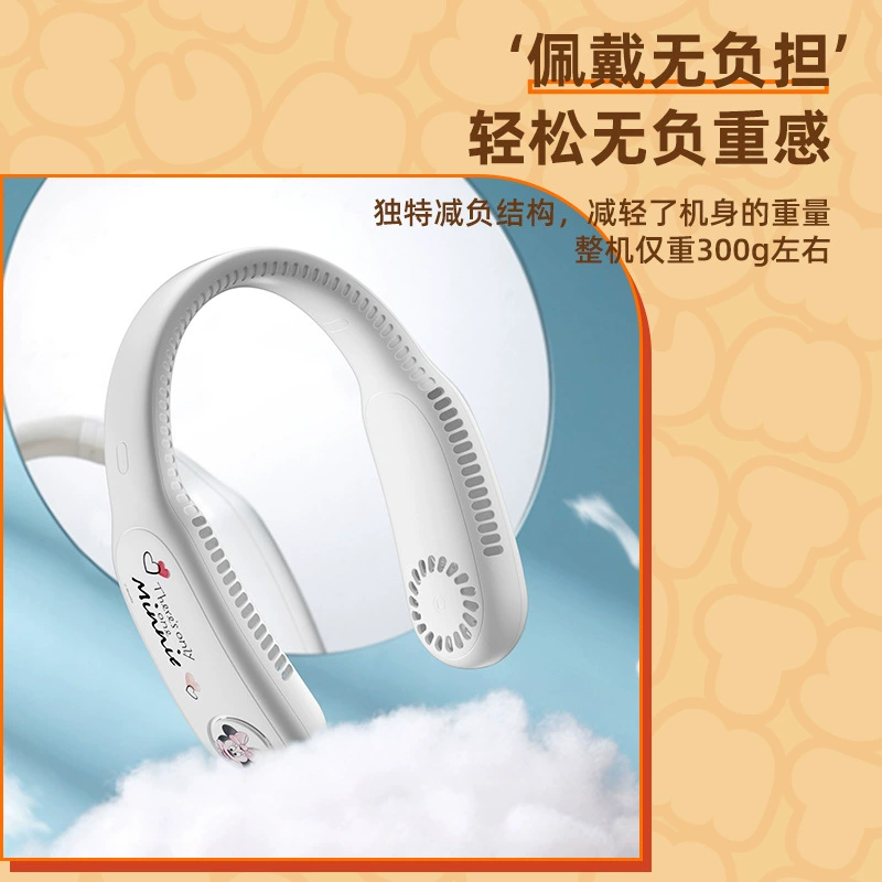 Disney/迪士尼 Strawberry Bear Halter Fan Portable Silent Bladeless High Wind USB Charging Strong Battery Life