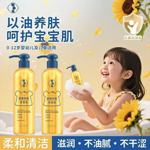 ���N�����ͯ�H�w��ԡ�Ͱ��{300ml���������̝����w�坍��ԡ��