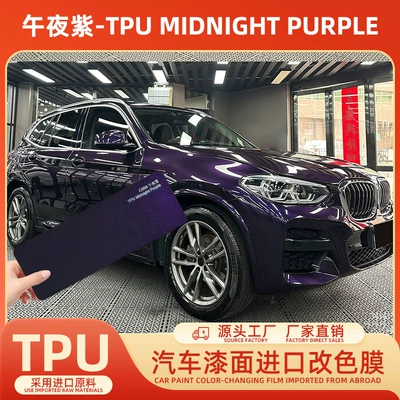 Cross-Border Tpu Car Color-Changing Film Midnight Purple Paint Protection Film Self-Adhesive Ppf Color-Changing Film Self-Healing Car Wrap Film