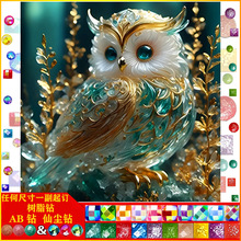 ���|AB�ɉm��֬� �B �ʯ�̽�DIY�ֹ��ʯ�����Sһ�����l