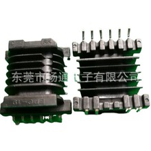 EPC19׃�����Ǽ�EPC19�Դ�Ǽ�EPC19��۹Ǽ���ʽ4+6 L�_
