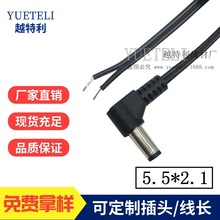 �S��DC5.5*2.1��SRβ��DC5521���^�DSR5*5��β�m�����Դ���B�Ӿ�