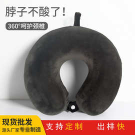 u型枕脖枕记忆棉飞机枕脖子开车靠枕办公室午睡颈椎枕旅行可定 制