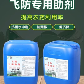 润湿、渗透剂;奶瓶果蔬清洗;其他活性剂