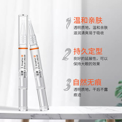 Eye Contour Cream for Natural, Invisible, Glue-Free, Waterproof, and Seamless Double Eyelid Shaping - Ultimate Eye Enlargement Tool