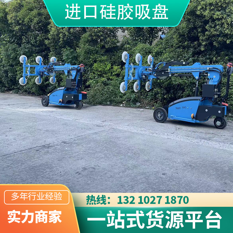 幕墙玻璃吸盘吊机 真空玻璃吸盘车搬运车 砖石材玻璃翻转吊装吊具