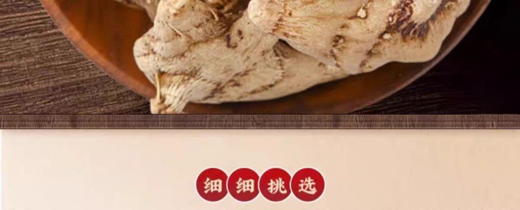 Bai Ji Slices (Bletilla striata) — Guizhou Dried Rhizome Slices, 500g quality and texture