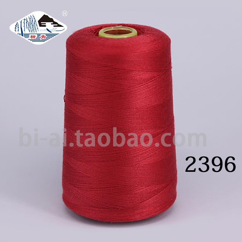 부르고뉴 202-중간 거친 2396