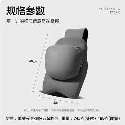 neck pillow mona03/P7/G6/G9/X9 cushion, Headrest