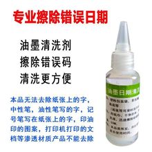 ���ڴ�a�C��ī��ϴ���������ڸĴa����ȥ��ˮ���a����ˮĨ��ֱ�N