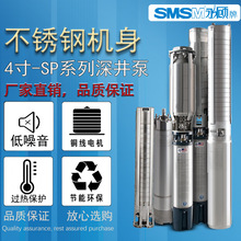 SMSM����P�ˮ��220V���þ��ó�ˮ���r�ù����Ý�ˮ��380v