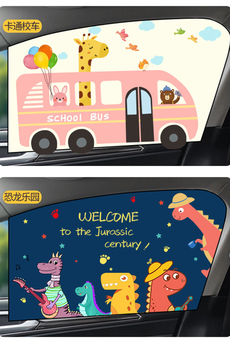 Car Curtains, New Model Sunshade Curtains for Cars, In-Car Sleeping Privacy Curtains, Track-Mounted Rear Seat Curtains for Children