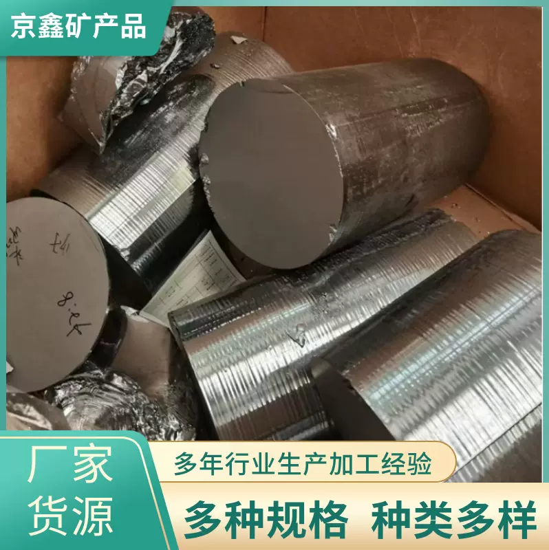 供应单晶硅 工业硅 多晶硅 通氧 不通氧 可加工各种粒度金属硅