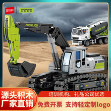 森宝积木IP正版授权中联重科工程车模型批发拼装益智儿童玩具男孩