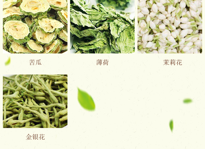 蒲公英苦丁茶_08.jpg