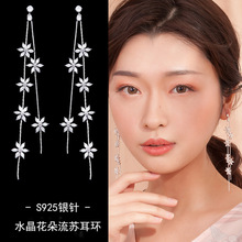 韩国S925银针森系长款水晶花朵流苏耳环网红超仙气气质淑女风耳饰