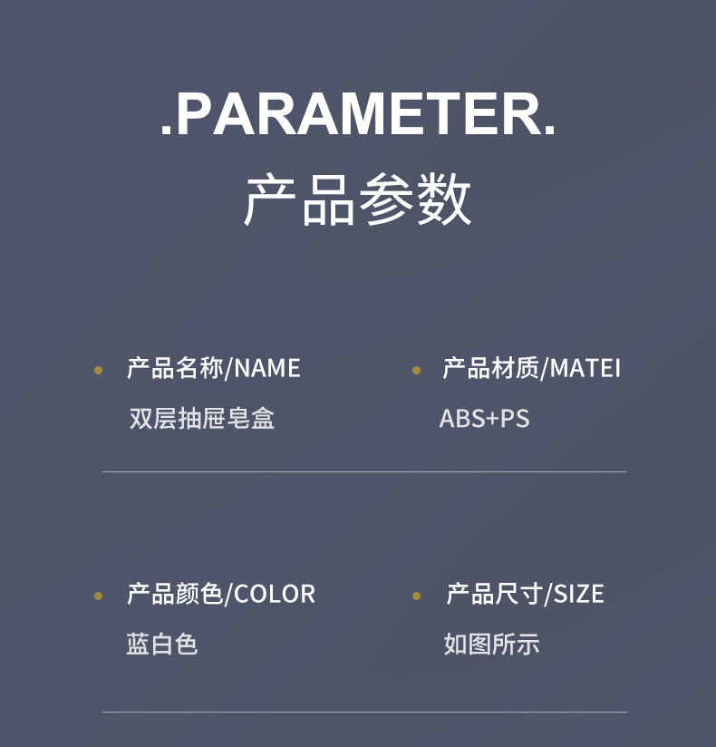 肥皂盒_10.jpg