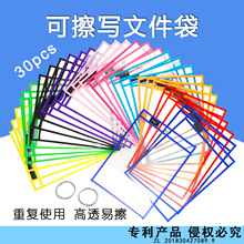 30PCS�ɲ������b�ļ����o��ζPET͸���ɲ���