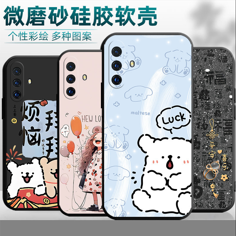 Suitable for vivoX30 Phone Case V1938CT Cartoon Silicone Simple New Style Full Edge Trendy Men's Anti-drop Tempered Film