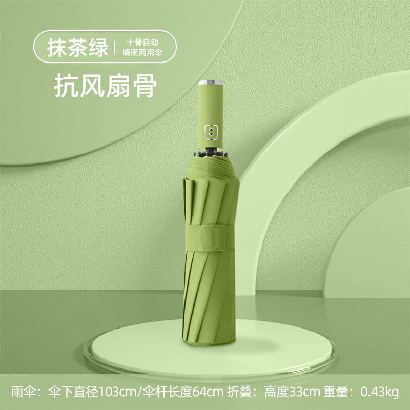 Paraguas, paraguas plegable, paraguas automático de doble varilla inversa, paraguas para lluvia o sol, resistente a tormentas, revestimiento negro engrosado, tamaño grande, doble varilla.