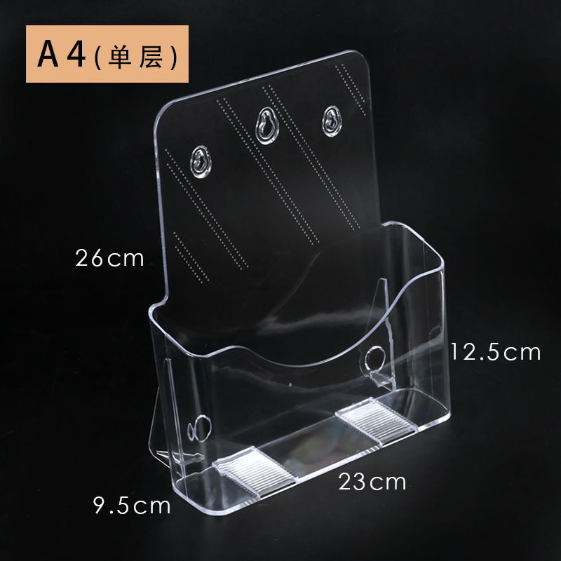 Bastidores DE DATOS A4 (de una sola capa)