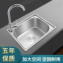 加厚304不锈钢小水槽洗菜盆家用厨房水槽单槽洗菜池洗碗盆小水盆
