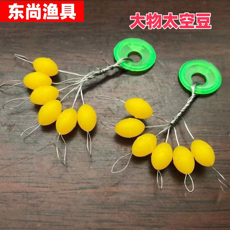 Bulk Space Bean Fishing Supplies Oxford Luminous Large Space Bean Bulk Giant Bean Line Set Accessories