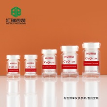 跨境PS亚克力30ml100mlNMN双层厚壁名贵药材胶囊片剂保健品包装瓶