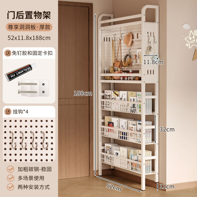 本棚ドア後ろの鉄穴ボード収納ラック床置き収納ラック壁収納ラック子供の絵本ラック|undefined