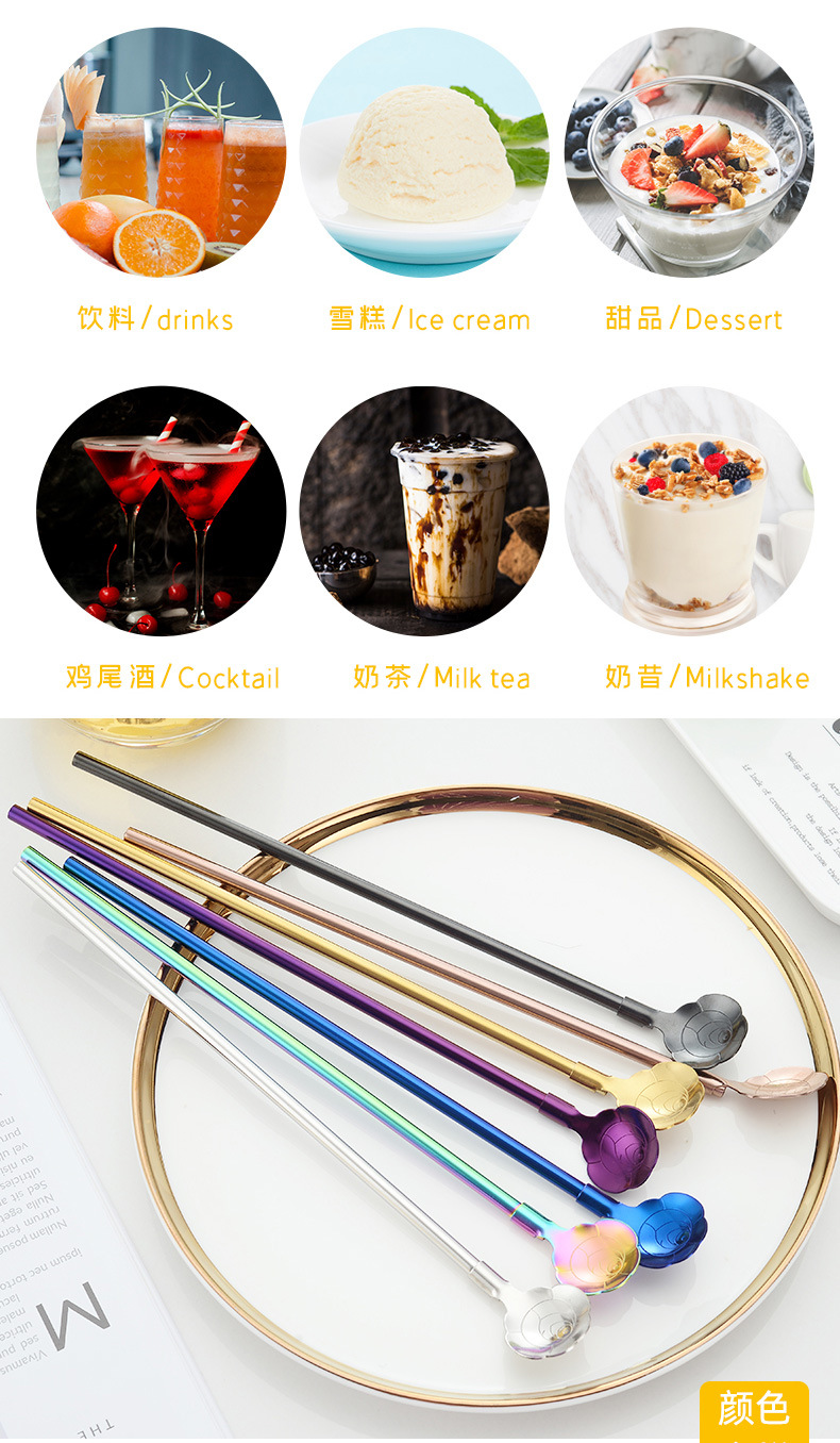 吸管勺_04.jpg