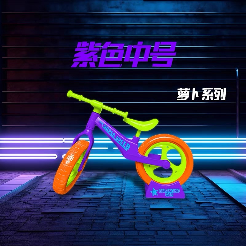 Medium radish bicycle [Purple]]