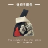 Double Porcelain - Black and Red