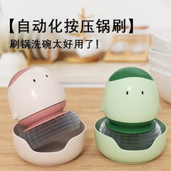 Cute and Fun Automatic Liquid-Releasing Multi-Function Pot Scrubber for Kitchen Organization, Household Use, Replaceable Brush Head, Non-Damaging to Pots, Wall-Hanging Design