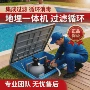 地埋式地埋清洁过滤沙缸
