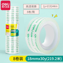 �����k����Ʒ30065�W���ľ��z��͸��С�z��1.8cm&times;30y 8��/Ͳ