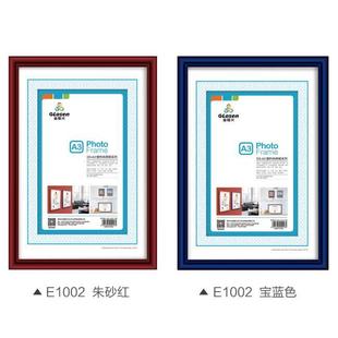 Jin Longxing E1002 picture frame business license photo frame tax registration certificate frame D3-A3 certificate photo frame