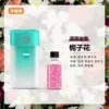 [An unexpected encounter with gardenias] in a bottle