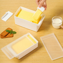 梵特黄油储存盒定量切割奶酪保鲜盒冰箱芝士酸奶冷冻防尘保鲜收纳