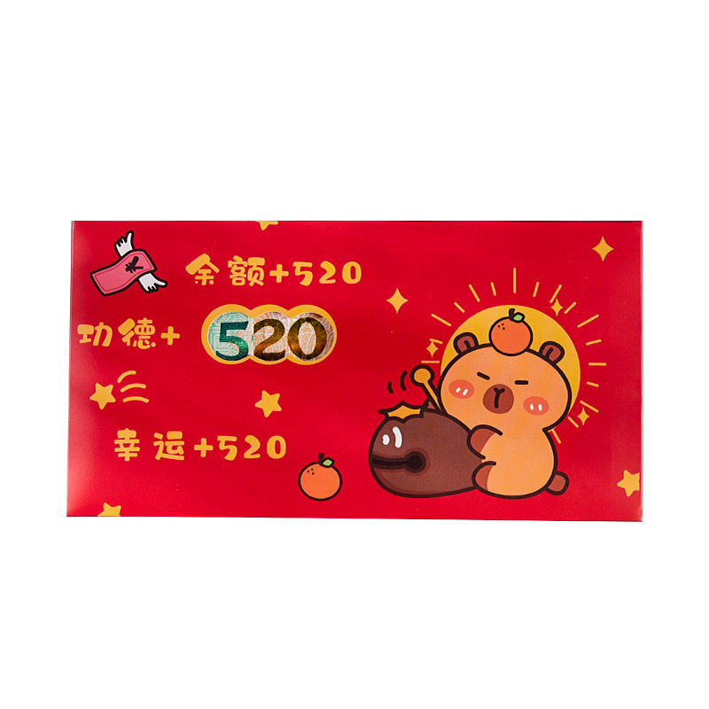 Creativo sobre rojo de Año Nuevo divertido hueco 2025 beneficio de Año Nuevo es un regalo de regalo de dibujos animados del Festival de Primavera.