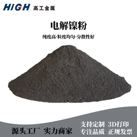 铁;其他金属粉末;铜合金