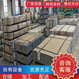 镀锌板;槽钢;冷轧板