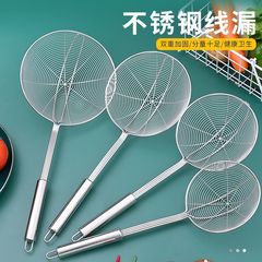 漏勺家用四线加固网漏笊篱捞面水饺油炸线漏加密火锅捞勺不锈钢