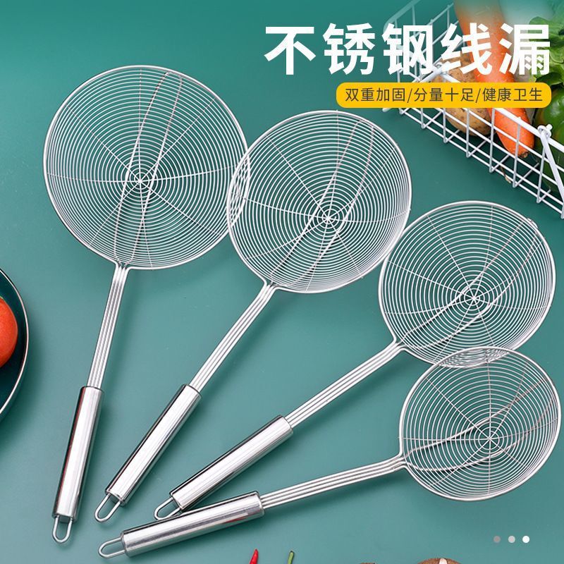 漏勺家用四线加固网漏笊篱捞面水饺油炸线漏加密火锅捞勺不锈钢|undefined