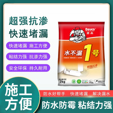 ˮ��©��©���l���g��ˮ�ܿ���ٸ�ˮ��ɰ�{��ˮ���a��©ꎽ� 2kg
