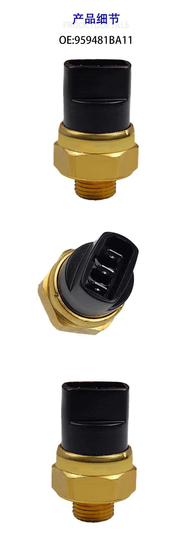 Cross-border Foreign Trade Applicable Great Wall Zhongxing Sida 485 Jianghuai Ruiling Water Temperature Sensor 3749010-JA