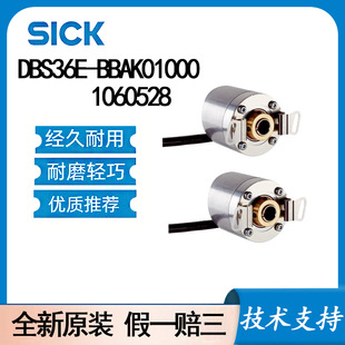 SICK SICK DBS36E-BBAK01000 1060528 IncrEasE HEavy Duty EncodEr DBS36/50