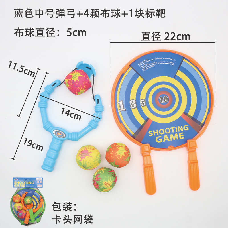 Blue small sponge slingshot, 4 pieces