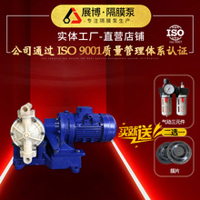 DBY15电动隔膜泵PVDF全氟衬氟材质隔膜泵机械设备
